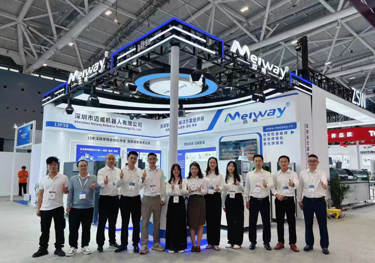 深耕焊接技術,共探智造未來 —— 邁威 NEPCON ASIA 2025 展會圓滿落幕?